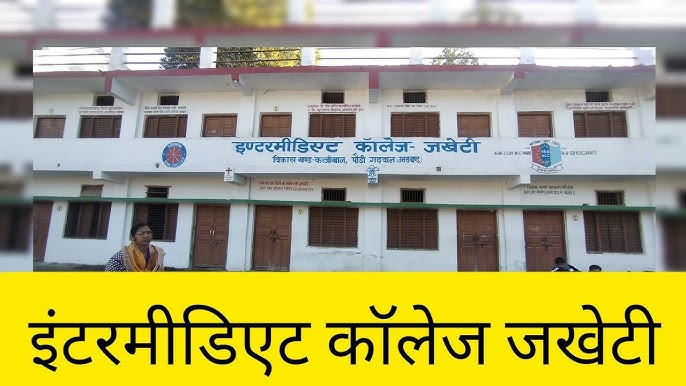 सीबीसीआईडी जांच