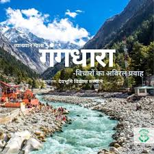 प्रतीकात्मक चित्र