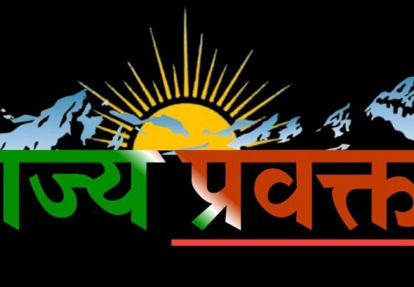 नर्सिंग व पैरामेडिल प्रवेश परीक्षा के आवेदन