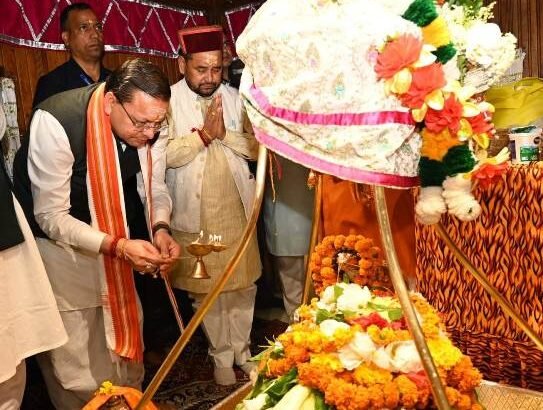 गंगोत्री विधानसभा